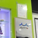 보안당안경원 이미지