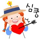 동백꽃 만들어요~❤️💕🥰 이미지