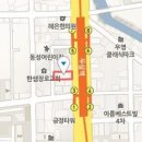 보문정형외과의원 이미지