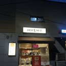 대티돈까스