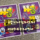 OK노래연습장 이미지