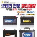 공주밧데리 이미지