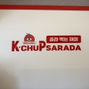 디자인아보카도 | 케이찹사라다 시지, 아보카도새우 내돈내산 후기