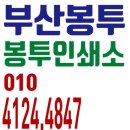 부산인쇄소 이미지