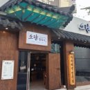 소담칼국수 네이버블로그