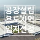 드림업공인중개사사무소 이미지