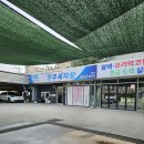 전주세차장아중점 이미지