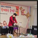 렌탈다큐솔루션 | 초등학교 흡연예방교육 마술공연섭외 후기를 알려드릴게요
