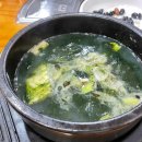 메트로 해물아구찜 다이닝코드