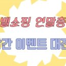 (주)인포벨 이미지