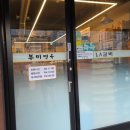 송파함흥면옥 본점