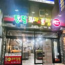 장림16-1 이미지