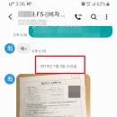 해달행정사 이미지