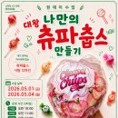 청목미술학원 - 화성시 행정동로 95 | 청목미술학원
