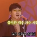 배우 공정환 과거 이미지