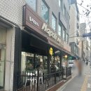 나폴리네 이미지