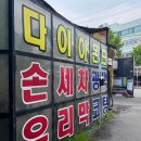 신현세차장 이미지