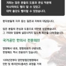 해운대봄한의원 이미지