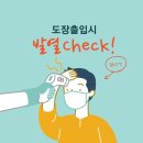 호서체육관 이미지