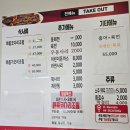 명태가도 이미지