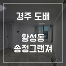 송정그랜져 이미지