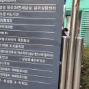 강남삼성드림이비인후과의원 이미지