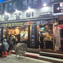 신흥로118번길 이미지