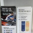 한독모터스 앞 | BMW 520I MSP, BMW 한독모터스 대구 전시장 출고 후기, BMW 9월 예상 프로모션 및 파이낸셜 구매 방법...