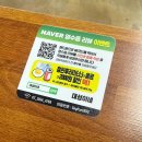 한산바이오팜(주) | 은평구청 닭볶음탕 맛집 대성이네 깻잎닭찜 후기