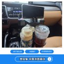 벤 | 휴가필수품 차량용 컵홀더 트레이 벤오토 후기