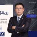 법률사무소여신 이미지