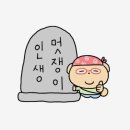 산정로 21번길 | 목포 호남동카페 캑티 | 아늑하고 차분한 분위기 한스푼 🥄