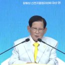 주여! 주여! 하면서 믿는다고만 하면 천국 갈 수 있을까? 이미지