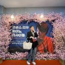 브루스 리우 피아노 리사이틀 | 브루스 리우 리사이틀 후기 | 쇼팽콩쿠르 우승자 연주 직관(250509)