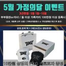 스마트골프아카데미 이미지