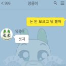주간일상( 집밥 기록, 엄마랑 데이트, 식집사 🪴, 가구 조립, 태디 첫 수영 🏊🏻‍♀️)