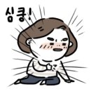 마인샷찌