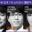 에스티어학원 이미지