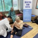 보건소 강원일보