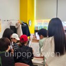 유니팝금곡센터미술학원