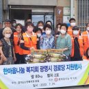 한마음경로당 이미지