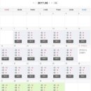 교직원콘도 이미지