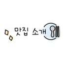 우두촌 소머리국밥 이미지
