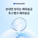 뱅크 헤럴드경제
