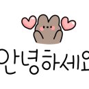 진참치신음점