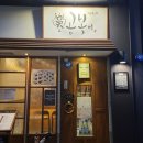 오공복이 - 연제구 거제천로104번길 5 | 오공복이
