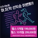 어라운드짐(Around Gym) 이미지