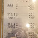 만수전복