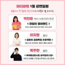 카리스켄벤션센타 | [대전 미식회후기] BCC킹덤뷔페 무료미식회 후기