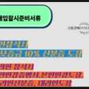 삼성경매공인중개사사무소 이미지